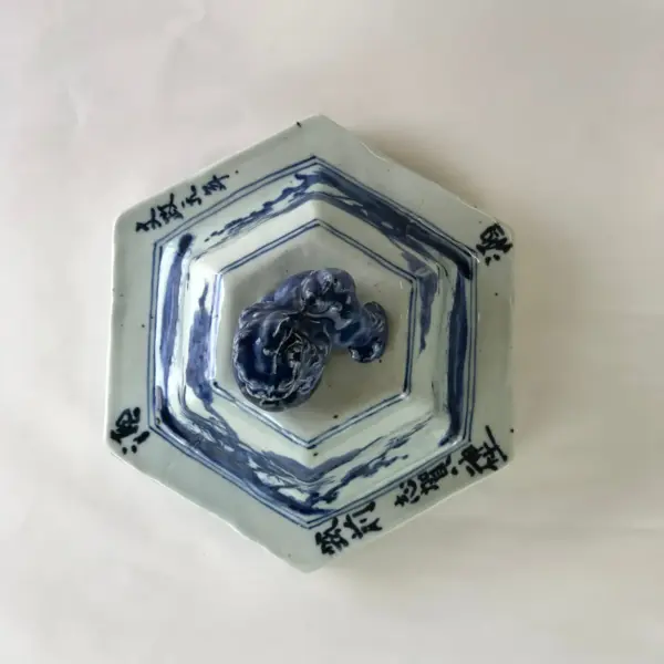 蓋に獅子の飾りがついた磁器製壺 - 画像 (2)
