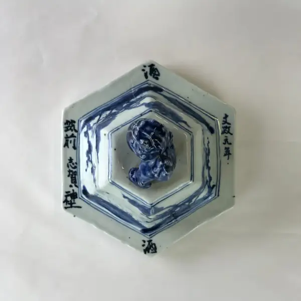 蓋に獅子の飾りがついた磁器製壺 - 画像 (3)