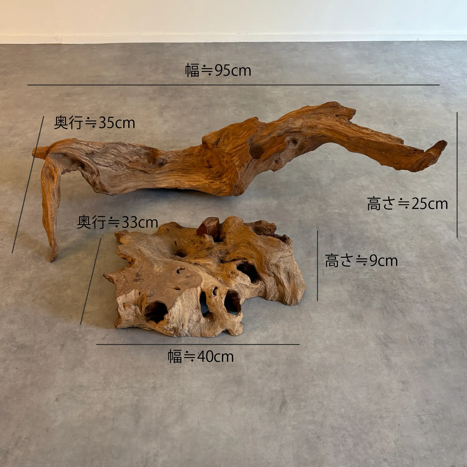 御神木のアートオブジェ | 生け花・置物➀ - 福岡のアンティーク家具 